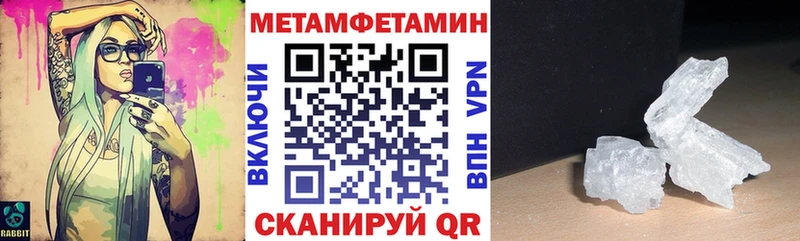 Амфетамин VHQ OMG маркетплейс Калач-на-Дону купить наркотик