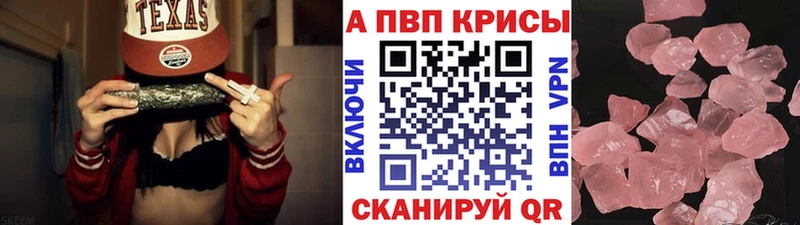 гидра   как найти закладки  Калач-на-Дону  APVP кристаллы 