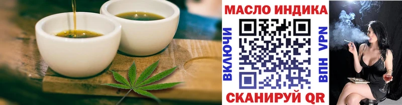 Cannafood марихуана Калач-на-Дону