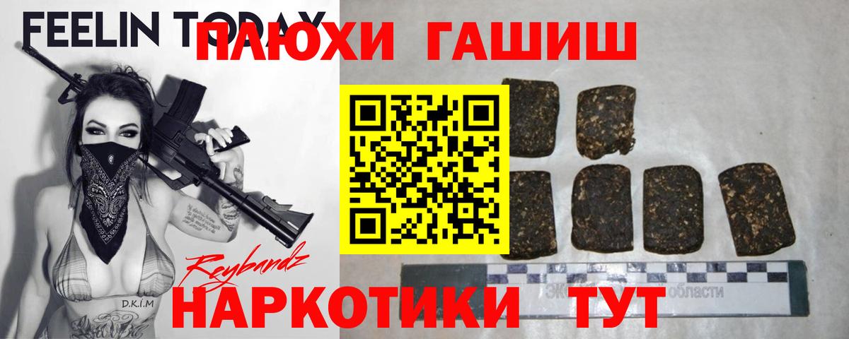Лсд 25  Вход с VPN  МЕФ   Каннабис  Калач-на-Дону  Гашиш  Мефедрон 