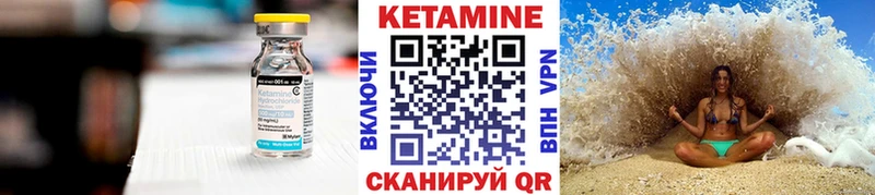 хочу наркоту Калач-на-Дону КЕТАМИН VHQ