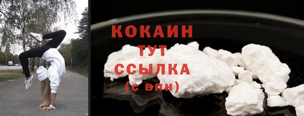 прущие крисы Гусь-Хрустальный