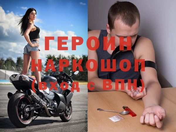 героин Алексеевка