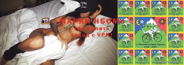 марки lsd Алзамай