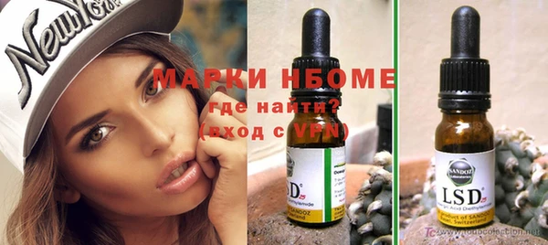 марки lsd Алзамай