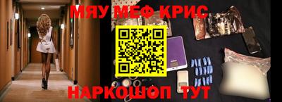 мдма Кунгур