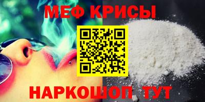 соль курить ск Краснокаменск