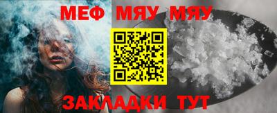 MDMA Кумертау