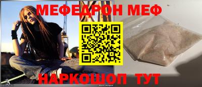 кокаин Кулебаки