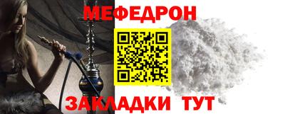 MDMA Кумертау