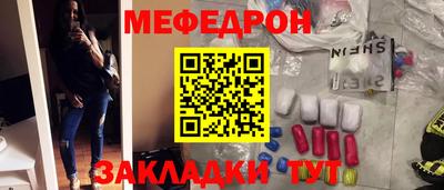 соль курить ск Краснокаменск