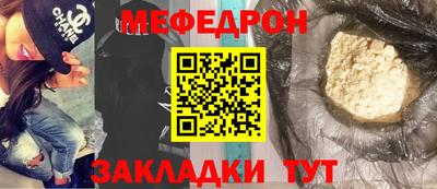 кокаин Кулебаки