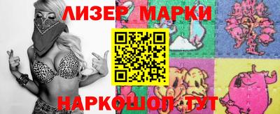 кокаин Кулебаки