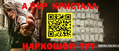 соль ск Краснодар