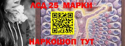 соль ск Краснодар
