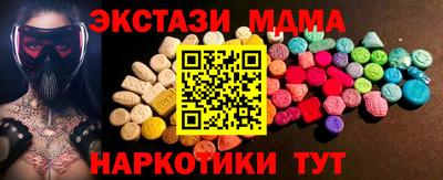 соль ск Краснодар