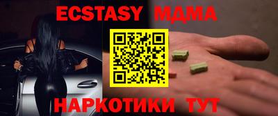 MDMA Кумертау