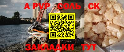 MDMA Кумертау