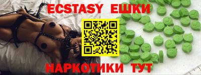 MDMA Кумертау