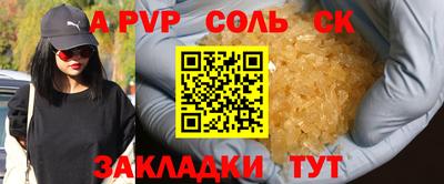 кокаин VHQ Краснознаменск