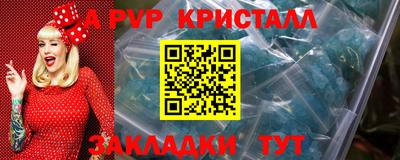 соль курить ск Краснокаменск