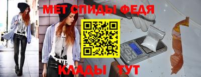 мдма Кунгур