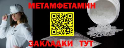 MDMA Кумертау