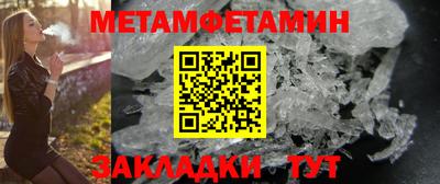 соль курить ск Краснокаменск