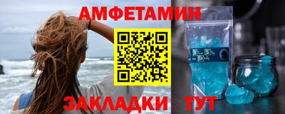 соль курить ск Краснокаменск