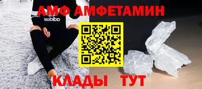 MDMA Кумертау