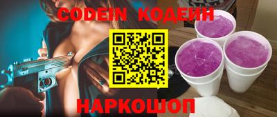кокаин Кулебаки
