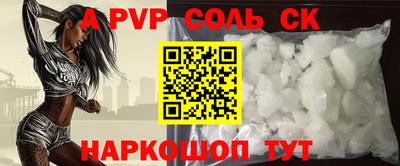 кокаин Кулебаки