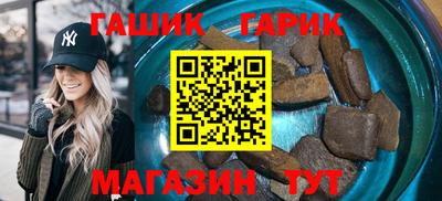 соль ск Краснодар