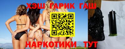 соль курить ск Краснокаменск