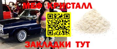 кокаин VHQ Краснознаменск