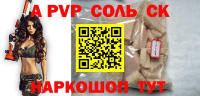 мдма Кунгур