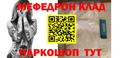 соль ск Краснодар