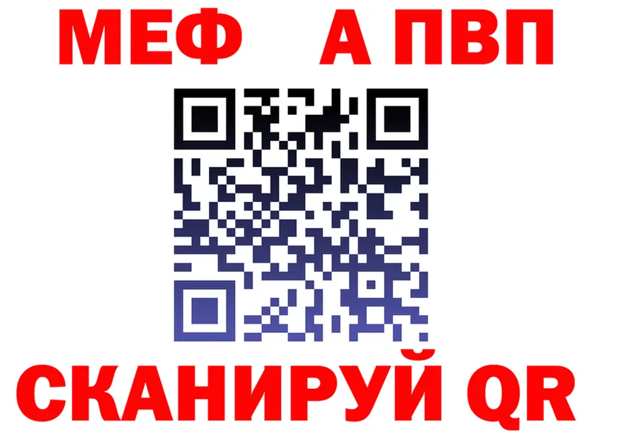 ГАШИШ Изолятор tor площадка KRAKEN Калач-на-Дону