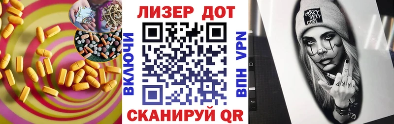 цена   Калач-на-Дону  ЛСД экстази ecstasy 