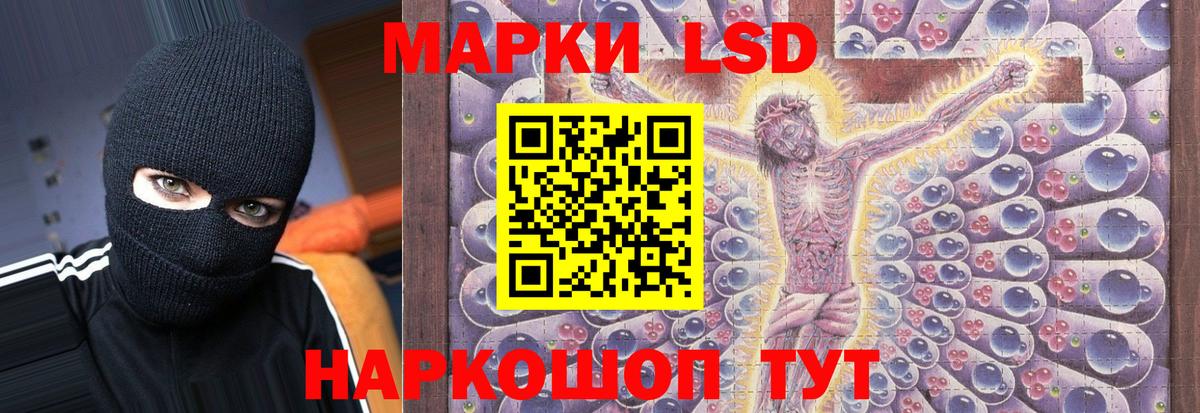 Лсд 25 экстази кислота  Вход с VPN  ЛСД экстази  LSD-25 экстази кислота  Калач-на-Дону 