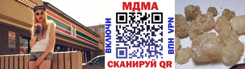 MDMA молли Калач-на-Дону