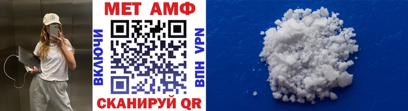 Метамфетамин винт  Калач-на-Дону 