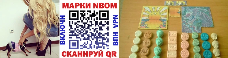 Наркотические марки 1,8мг  Калач-на-Дону 