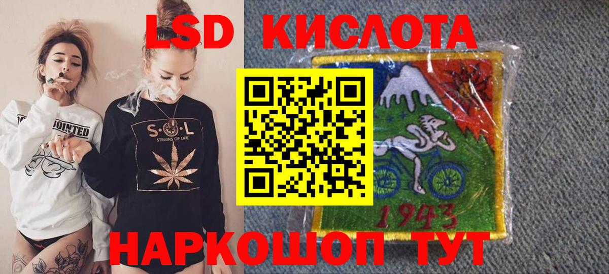 Марки NBOMe 1500мкг Калач-на-Дону