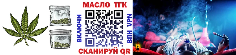 shop формула Калач-на-Дону Дистиллят ТГК THC oil наркотики
