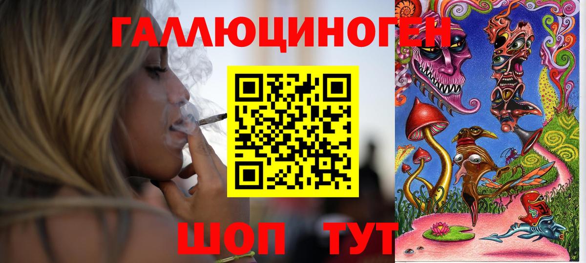 Галлюциногенные грибы MAGIC MUSHROOMS Калач-на-Дону