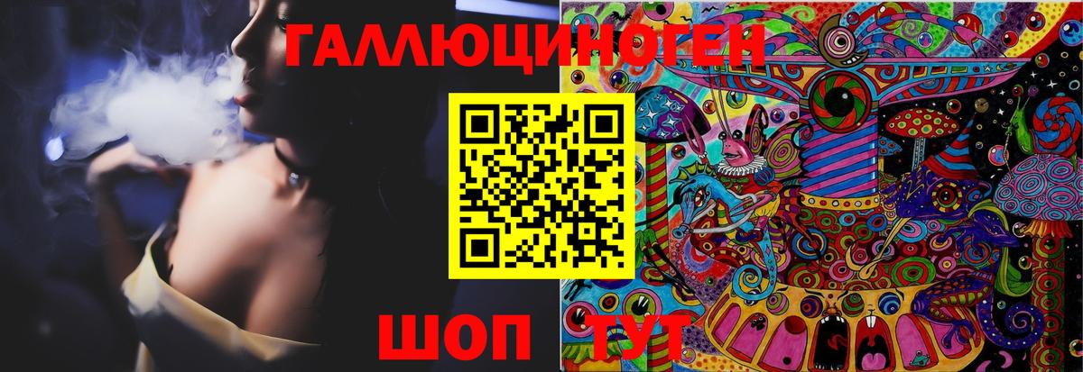 Alpha-PVP Калач-на-Дону