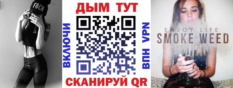Бошки марихуана сатива  ссылка на мегу tor  Калач-на-Дону 