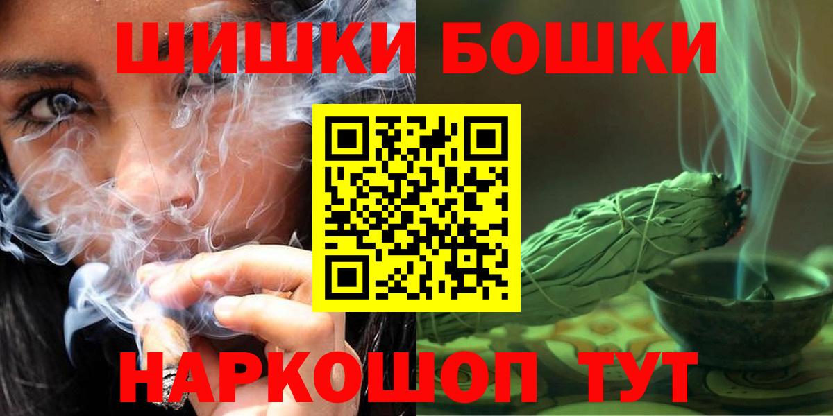 Каннабис Amnesia Калач-на-Дону