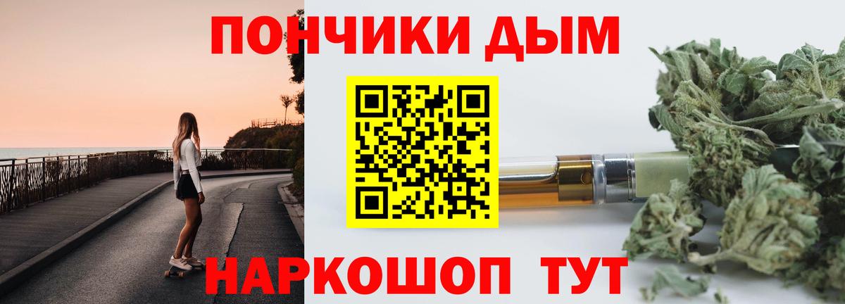 Каннабис ГИДРОПОН  Вход с VPN  Шишки марихуана тримм  Калач-на-Дону 